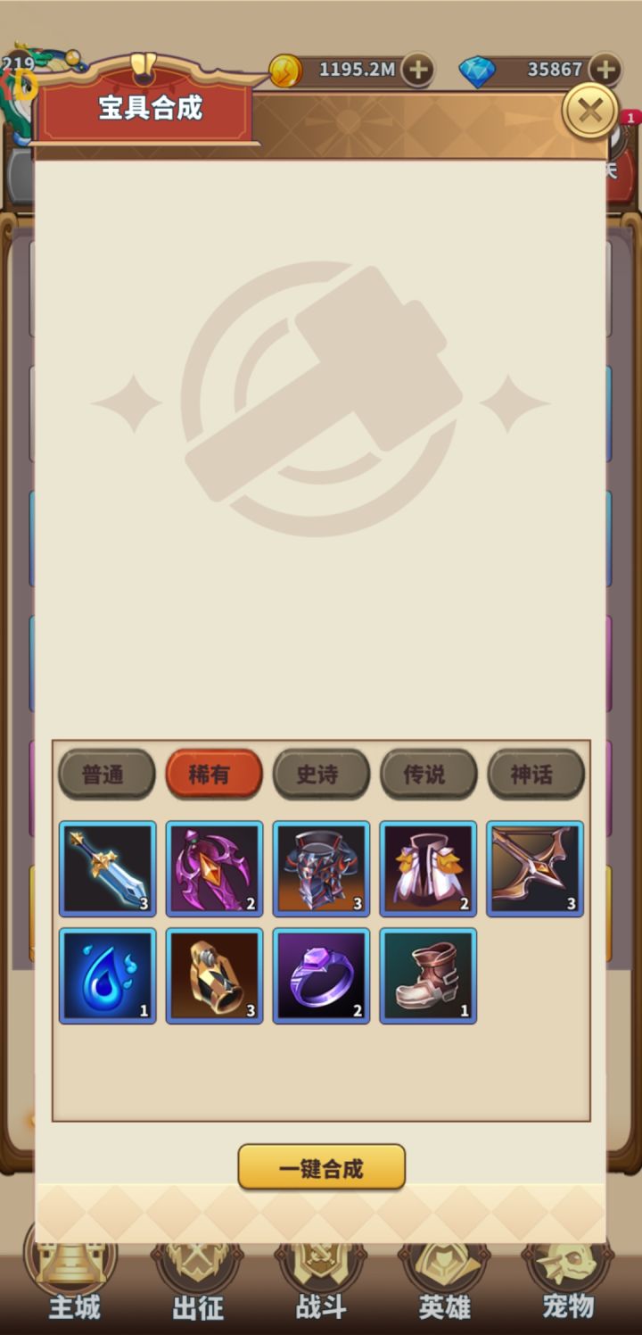 鞋子的概率也太让人无语了截图