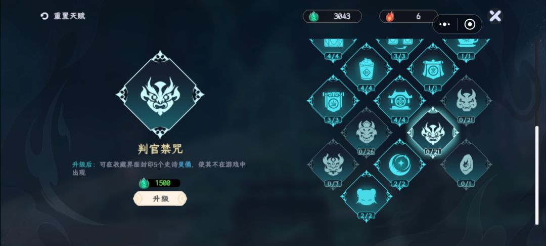 求解,这是bug还是游戏机制 1
