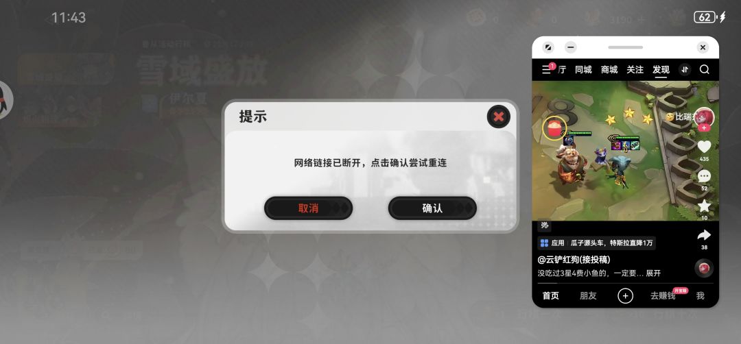 NB玩意 1