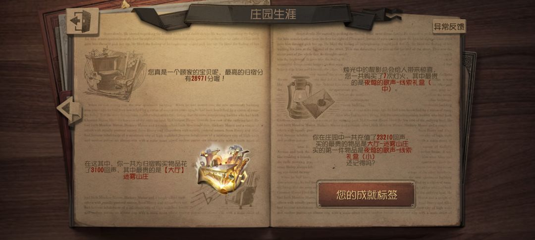 这又是什么神秘Bug? 1