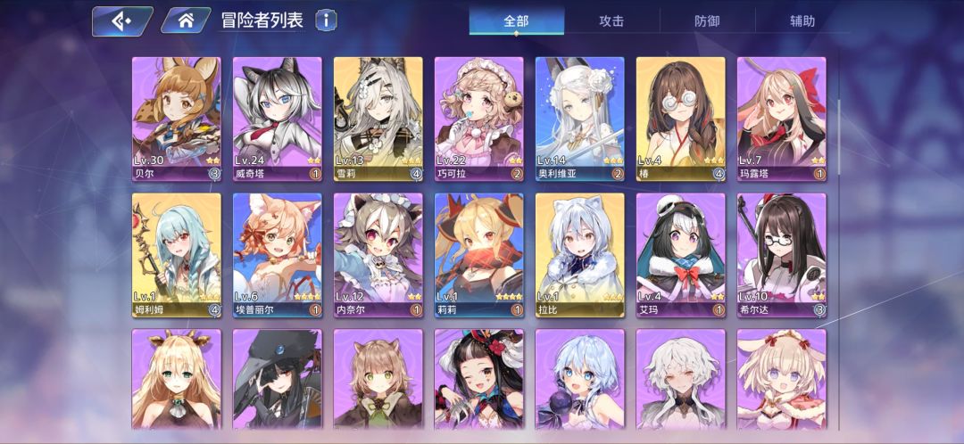 动态图片 2