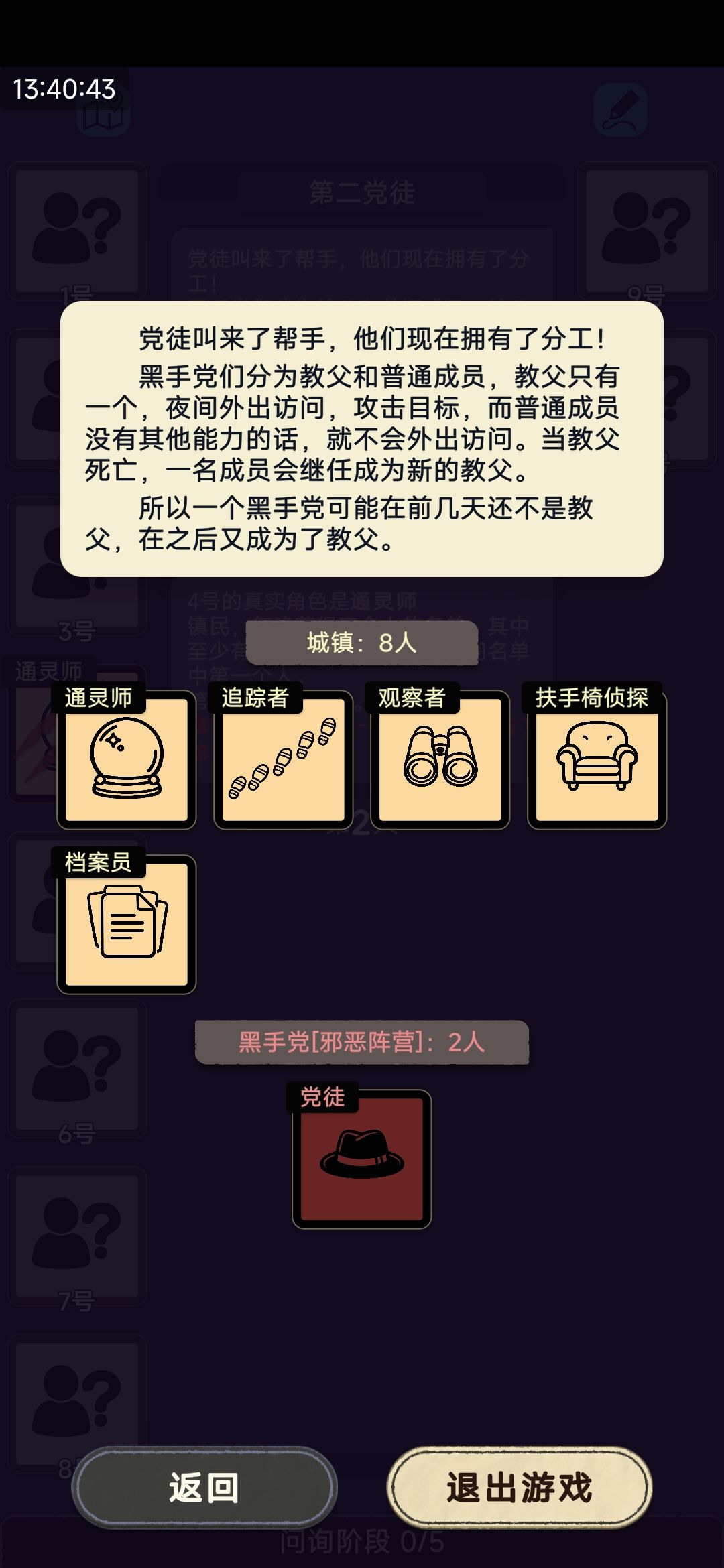 为什么没有死两个人 1
