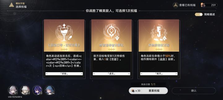 最左边那个代码是bug还是我不懂的buff截图