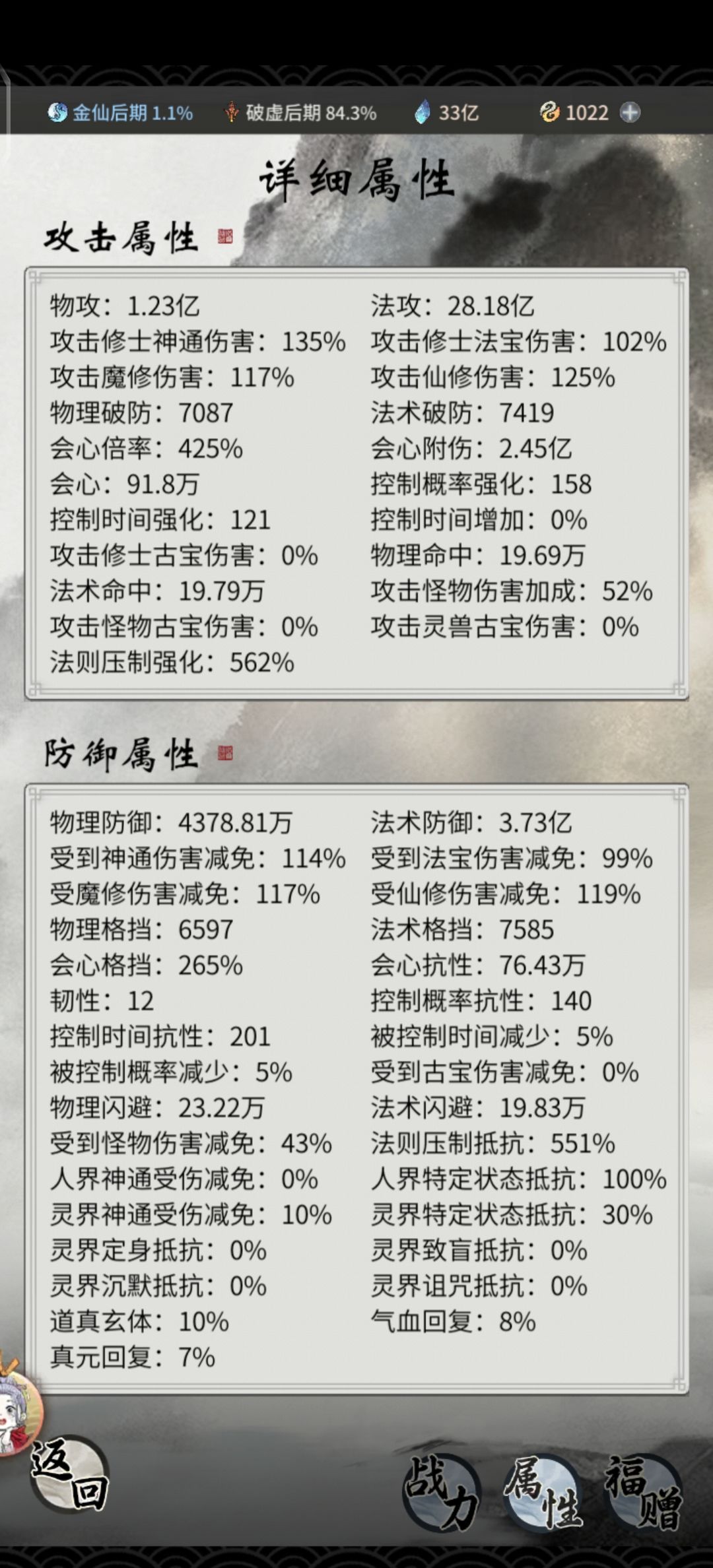 证道服就是香,每个月送两万代金卷,白嫖 4
