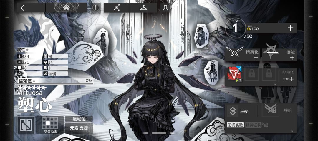 还愿中 2