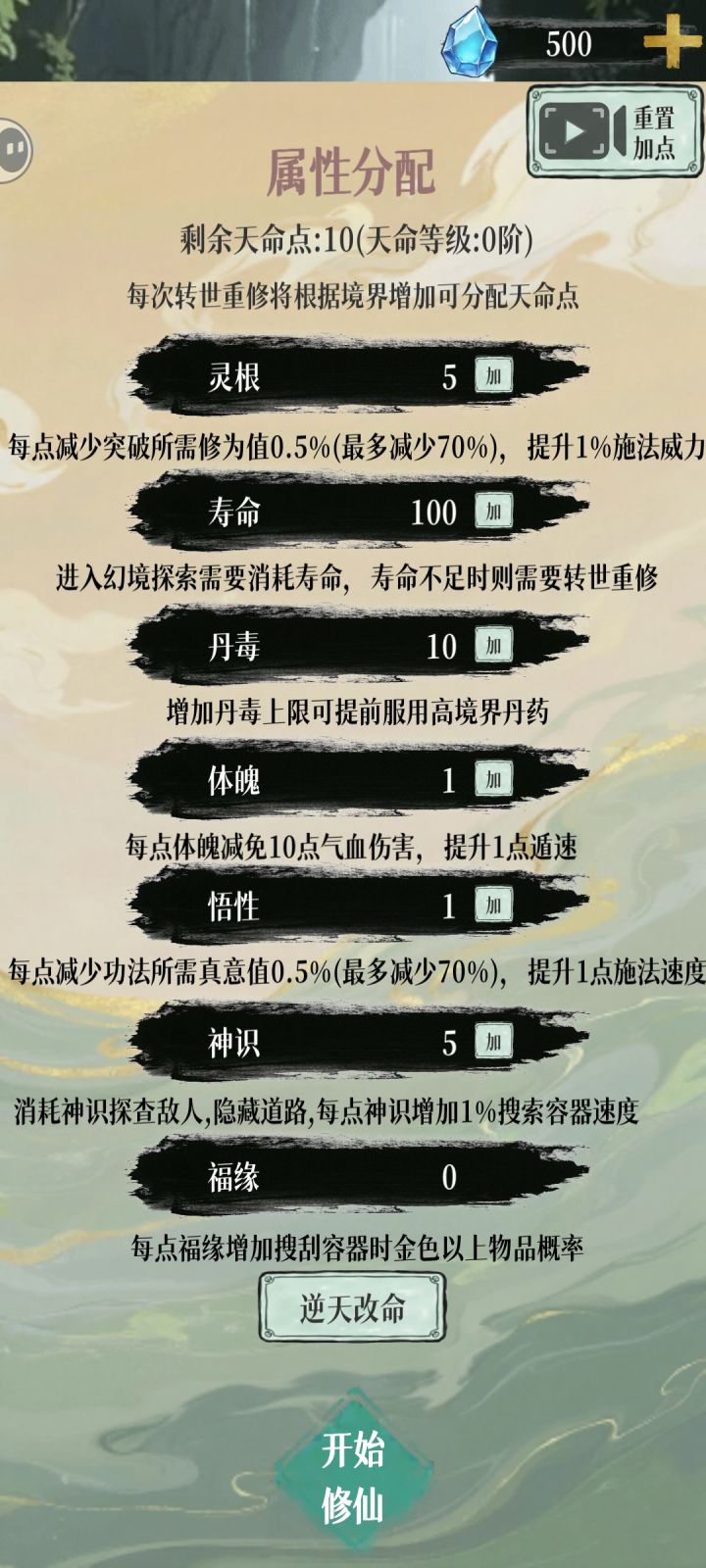 啥什么情况，这次更新。一进去全没了截图