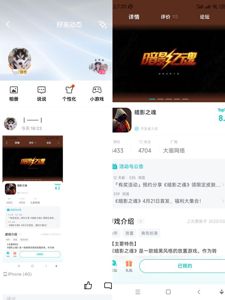 开服还要等10天,为啥不提前一下截图