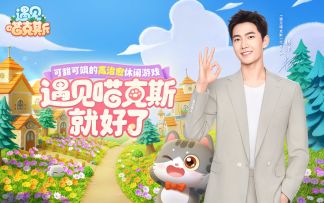 杨洋拍摄花絮视频