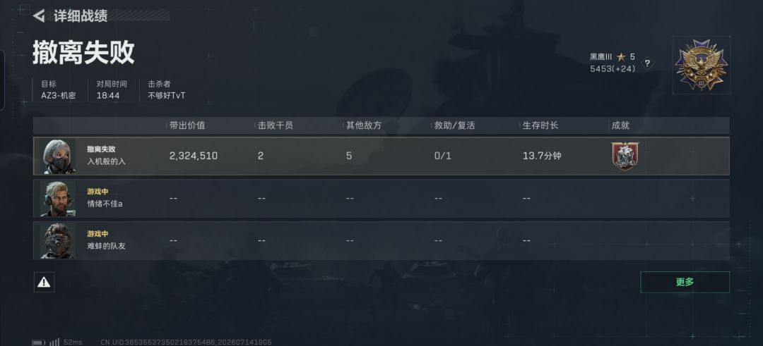 真的是逆天游戏环境 1