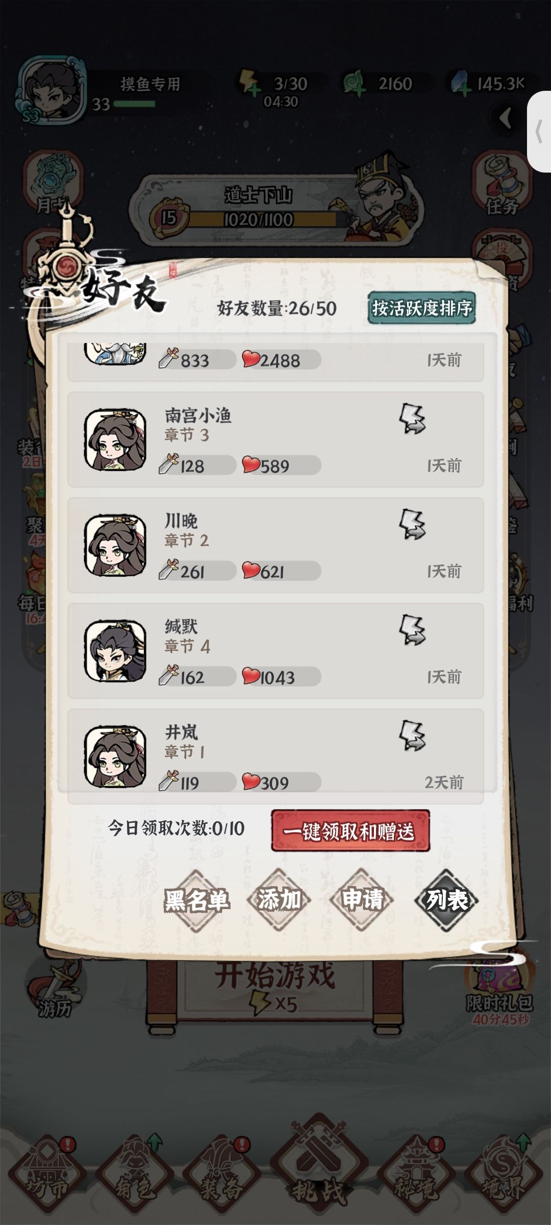 这几个仙友在不在啊,联系一下呀 2