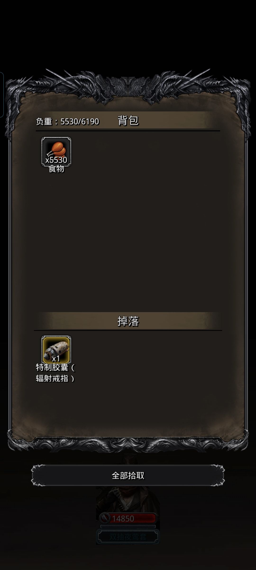 无语死了，保底夜莺套 2