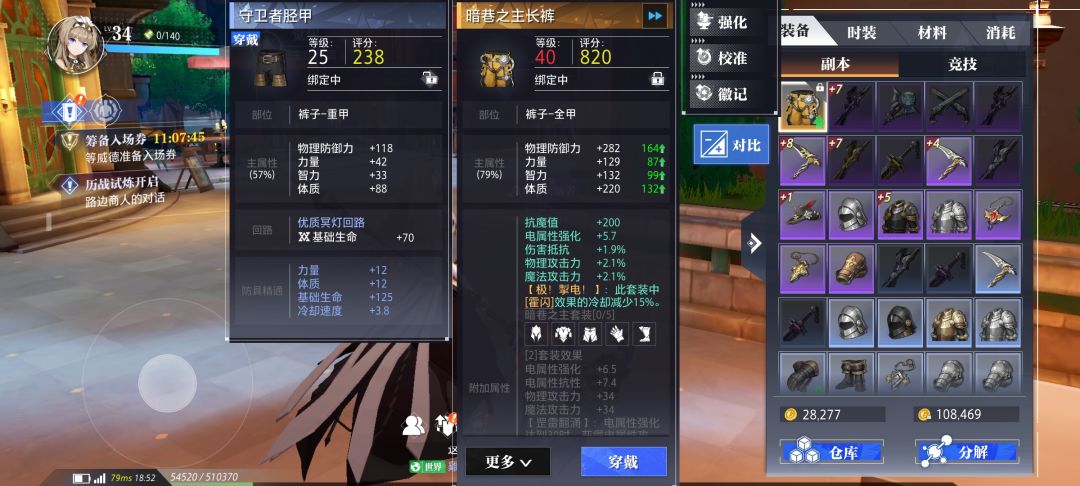 橙色 2