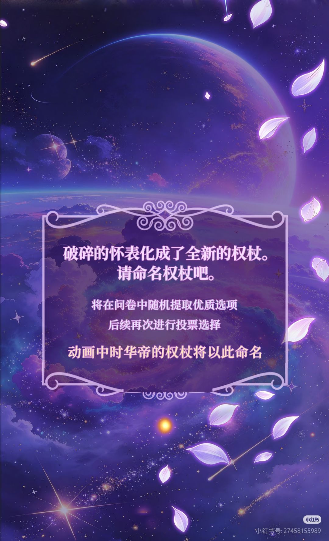 第四时【子时】阴极生阳,一阳初生 3