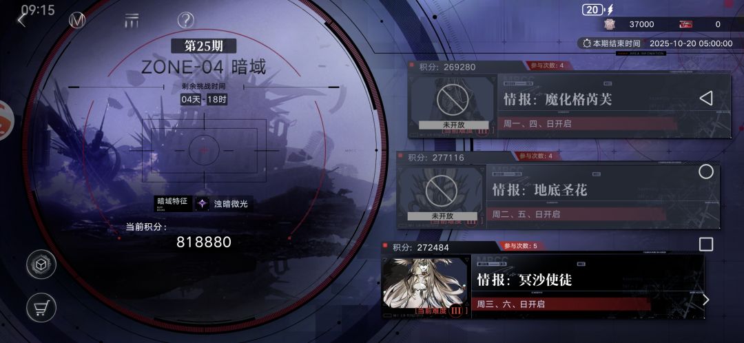 快乐的k40.换烙印再也不用来回换了。截图