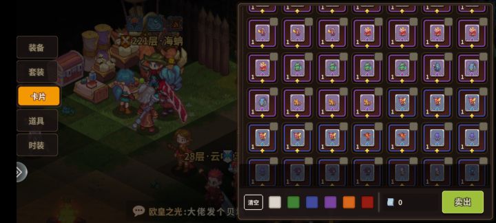 友友们能不能帮忙看一下紫卡留什么截图