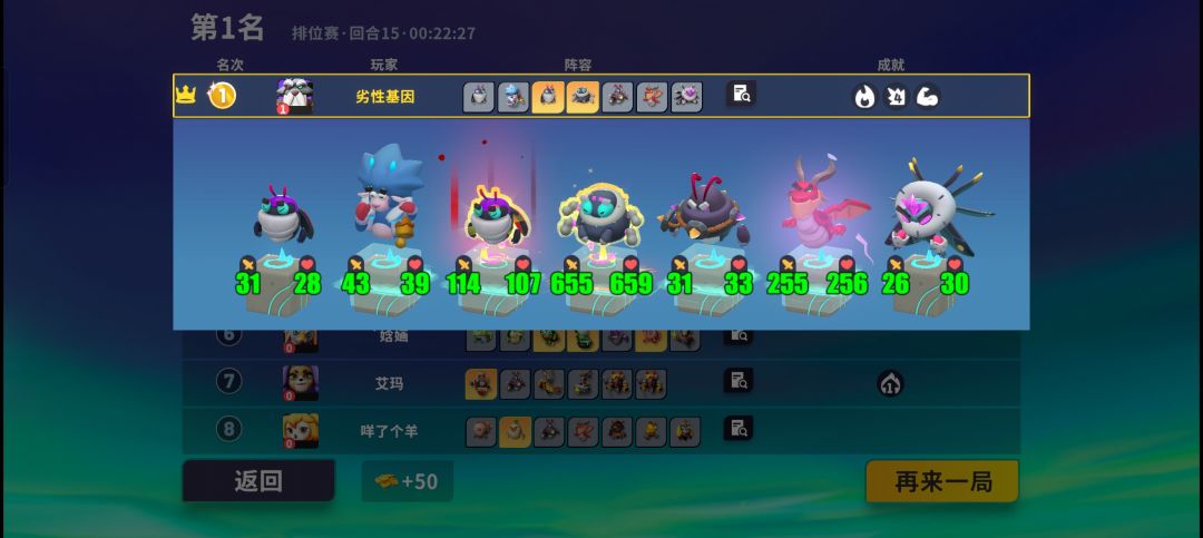 刮痧！ 2