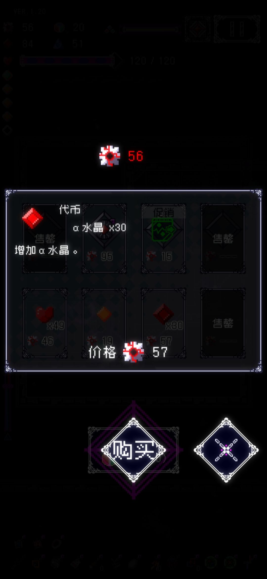 乌鱼 1