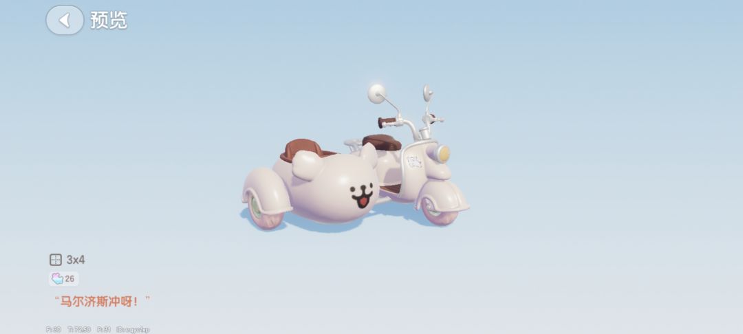 这俩是同一个东西不? 2