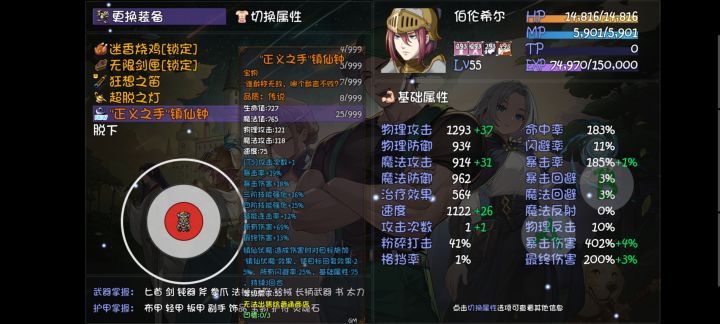有点恍惚了截图
