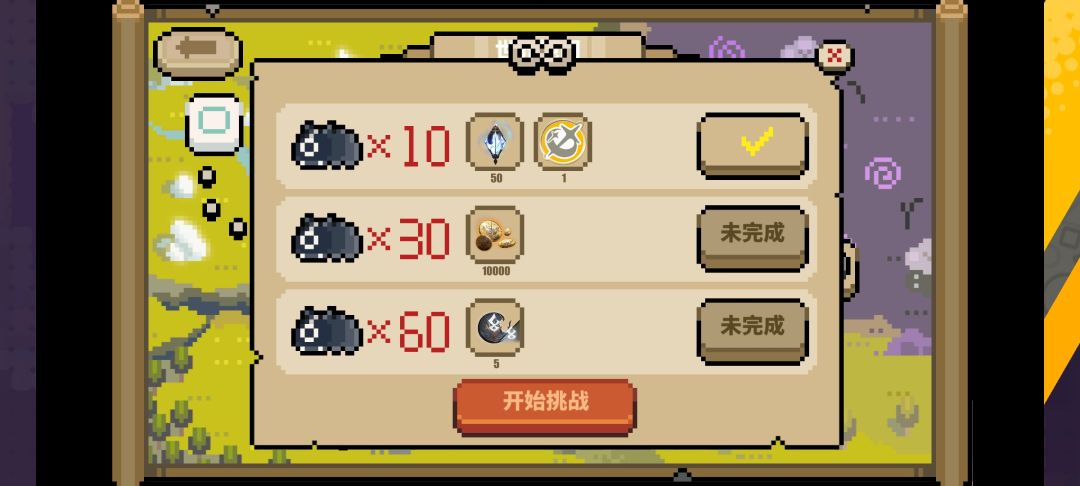 苟史 1