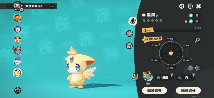 这翼王副本打过了一,后面越来越难打截图