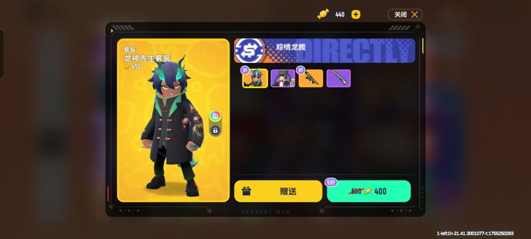 兄弟们，这400糖果我该买哪个？截图