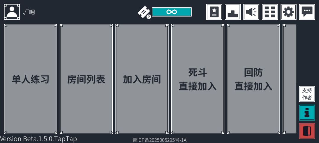 降维打击新手入门教程1 3