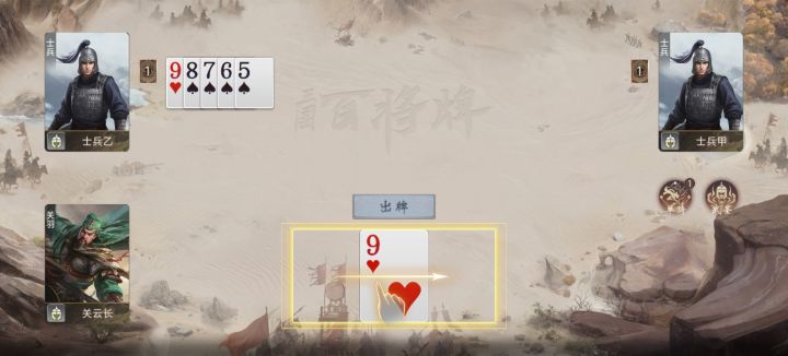 教学关截图