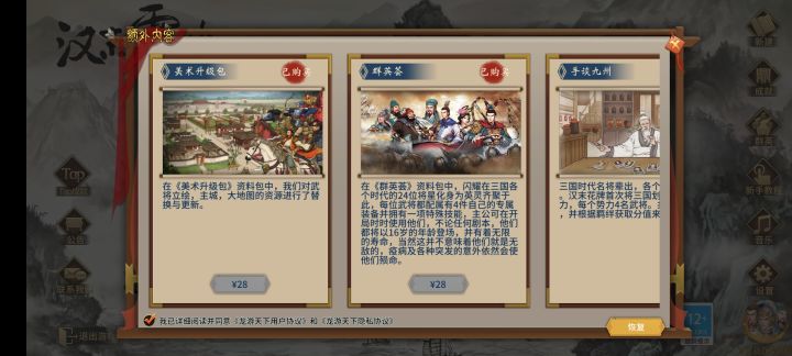 这美术包是怎么用的我买了怎么开不了?截图