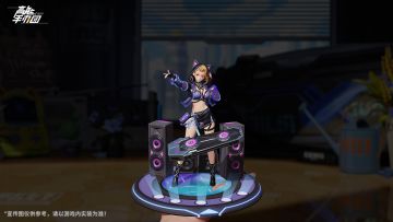 嗨翻全场！《高能手办团》梅根特别款完成涂装