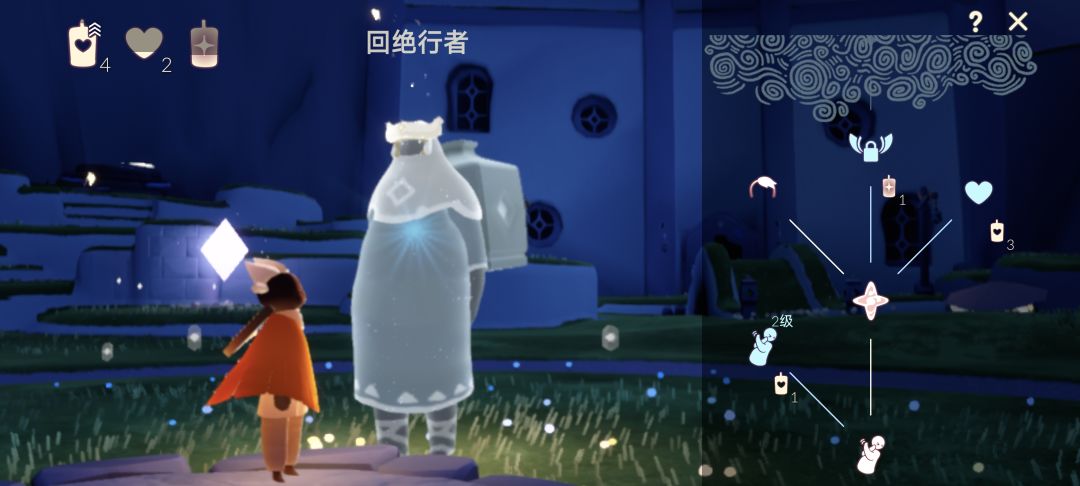 晨岛先祖问题 3