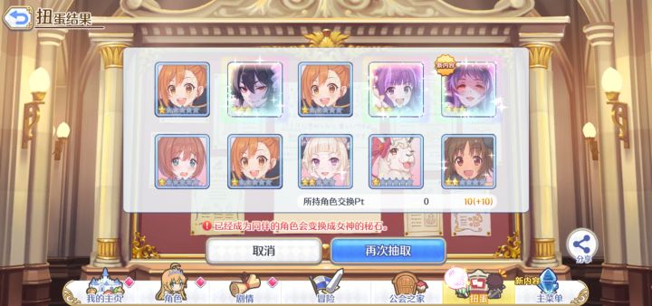 一键三连截图