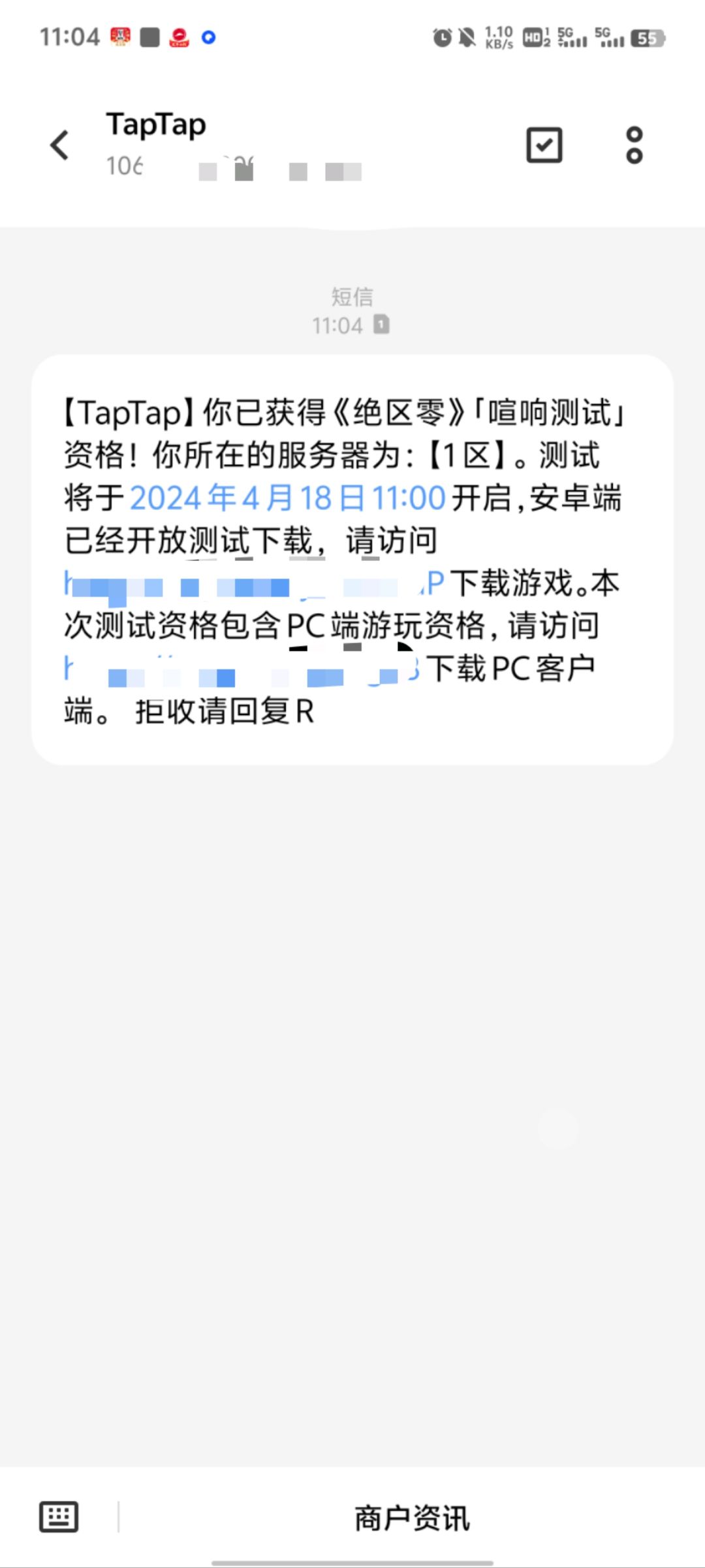 中了,芜湖 1