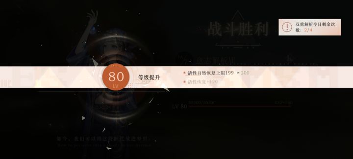 可以叫我那个吗🤓截图