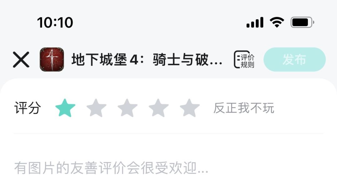 耍猴必须付出代价 1