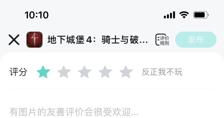 耍猴必须付出代价截图