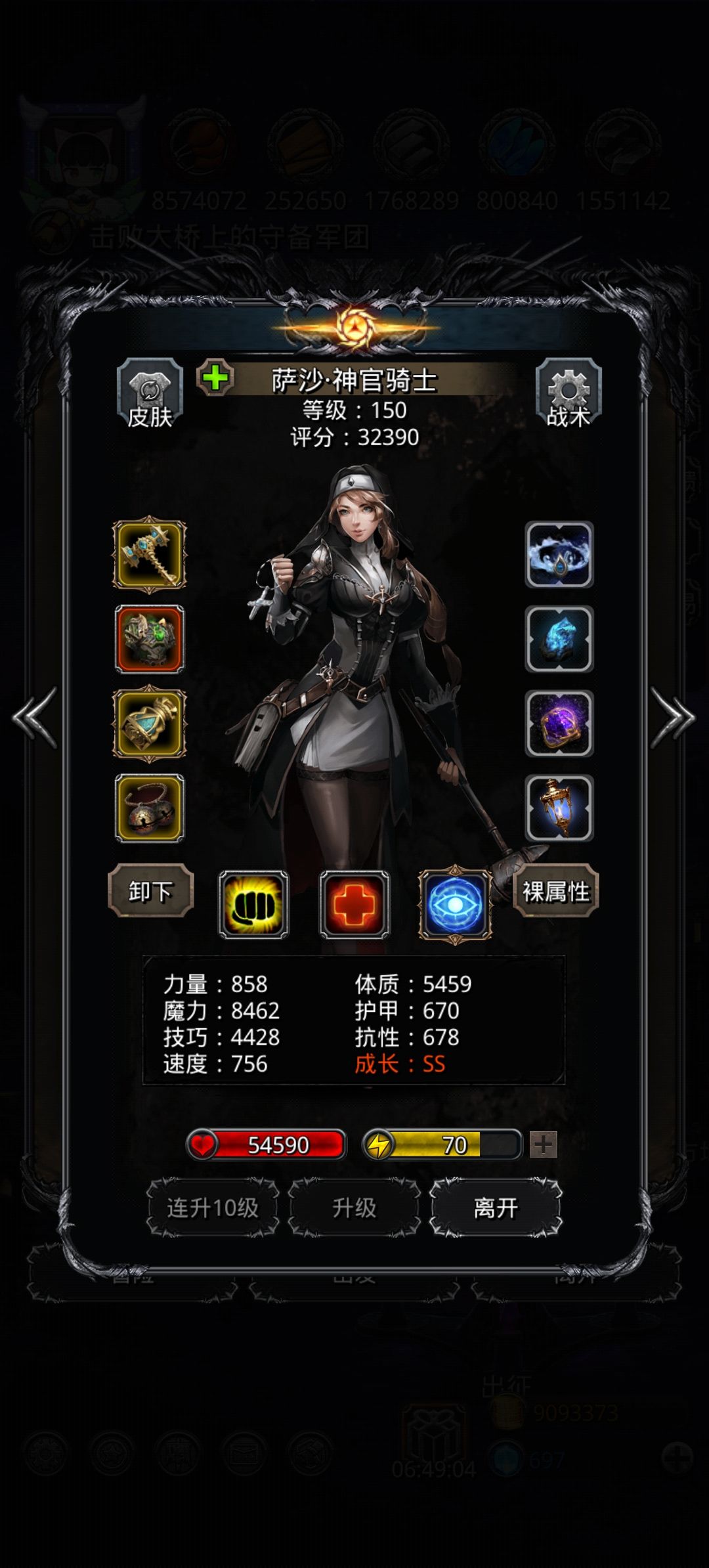 37蝶龙灵体 无圣戒最低程度刷脸 3