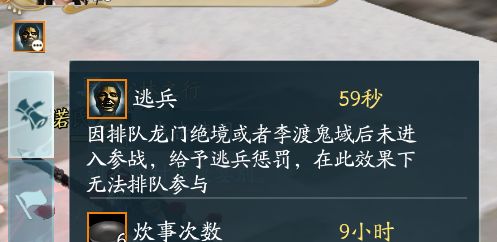 战场匹配能不能优化一下啊啊啊截图