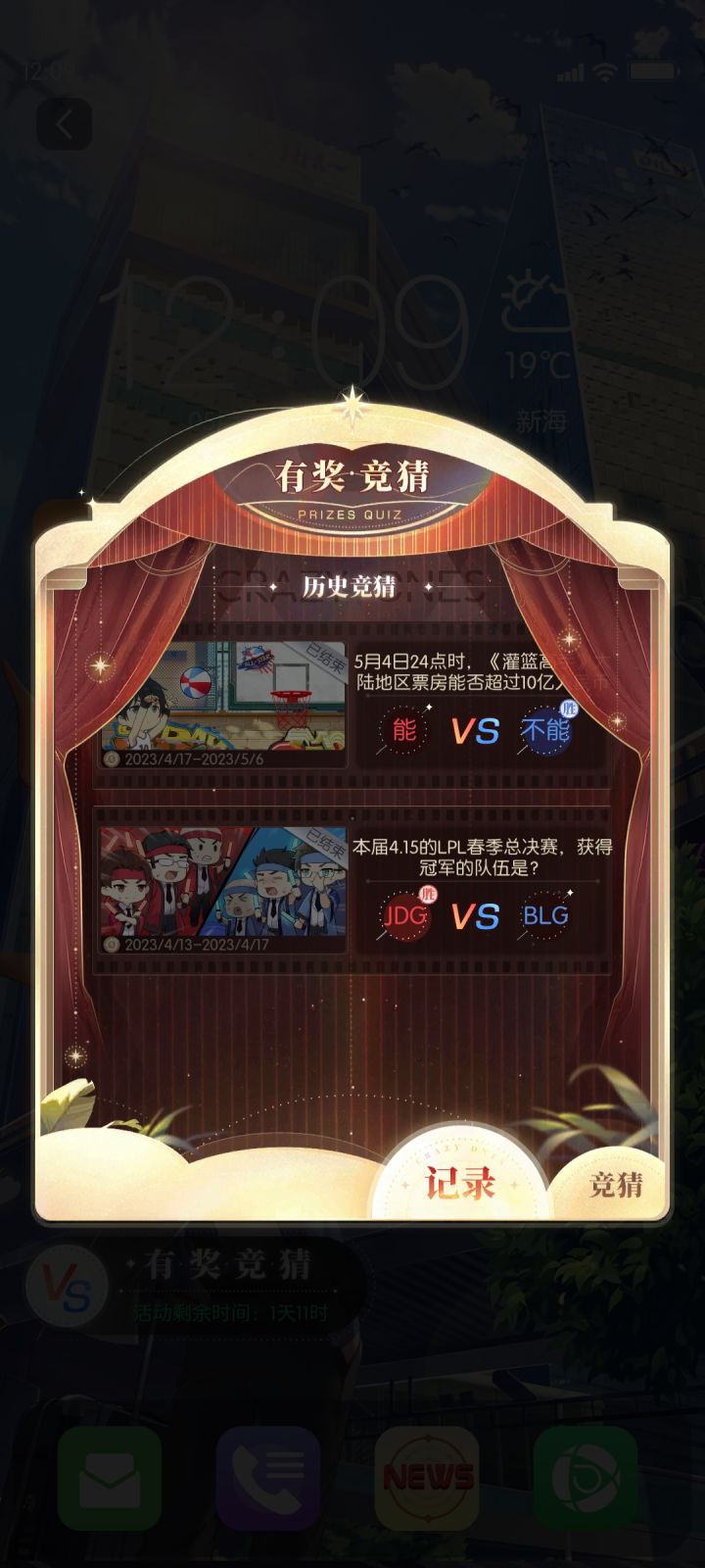 咱就是说,什么叫含金量截图