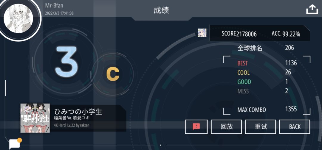 动态图片 4