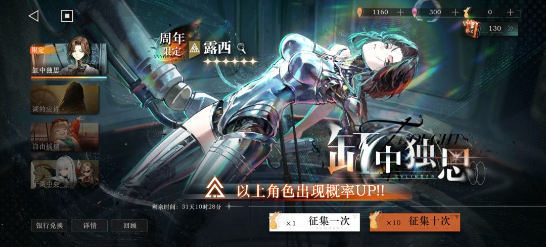 关于保底 1