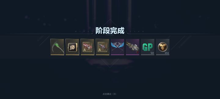 狗托一次截图