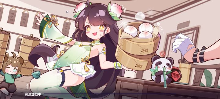 求解截图