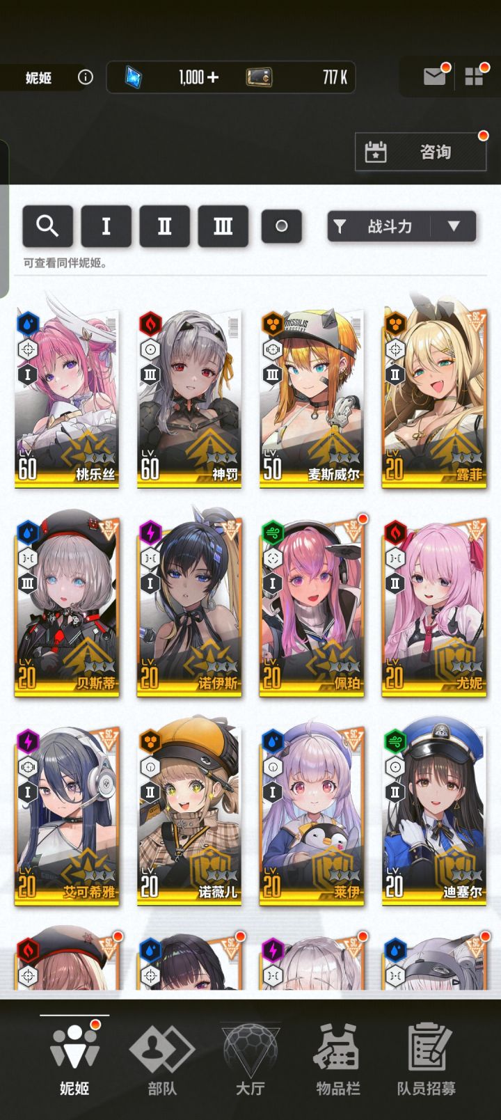 咋玩啊 谁好用啊截图