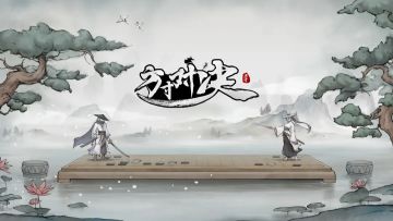 公测版本说明&上线前的感言