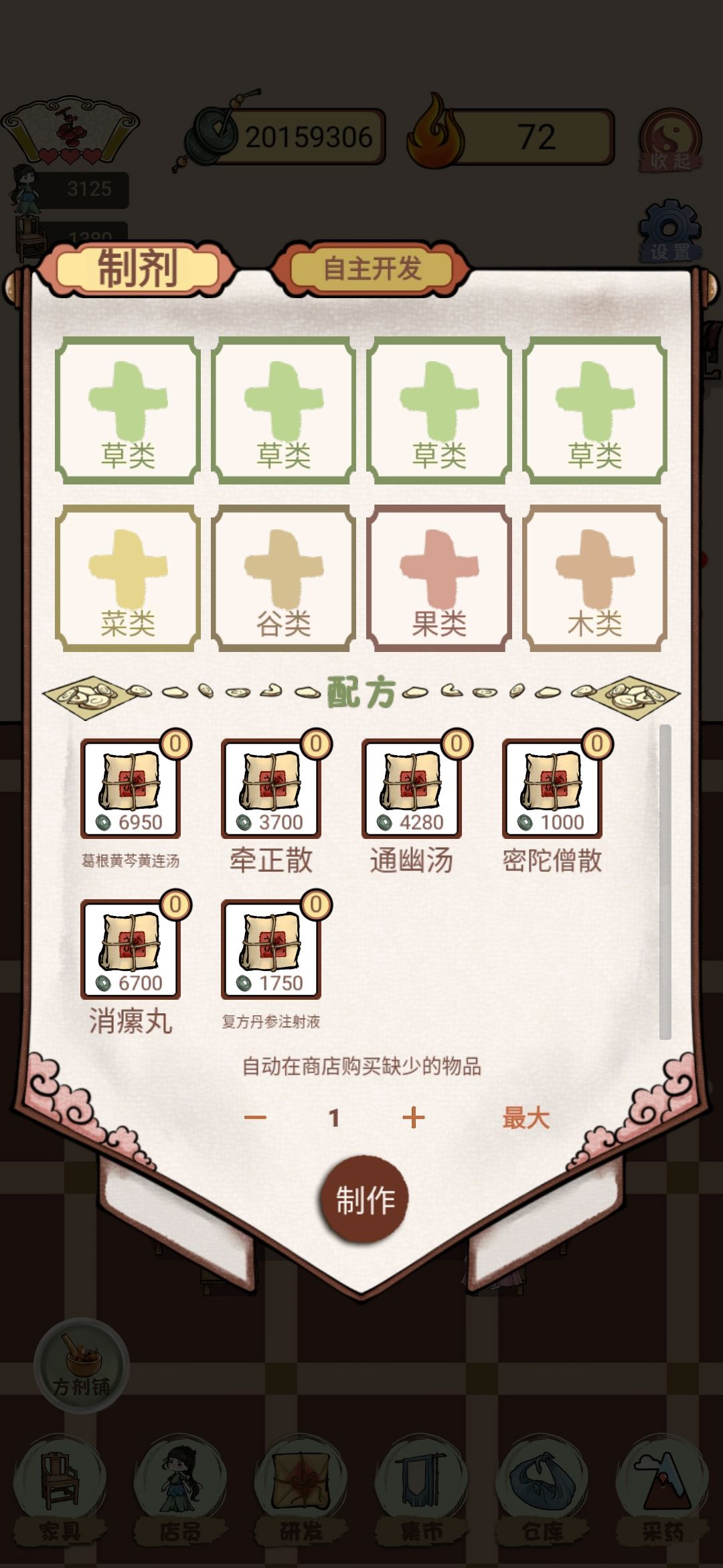 动态图片 6