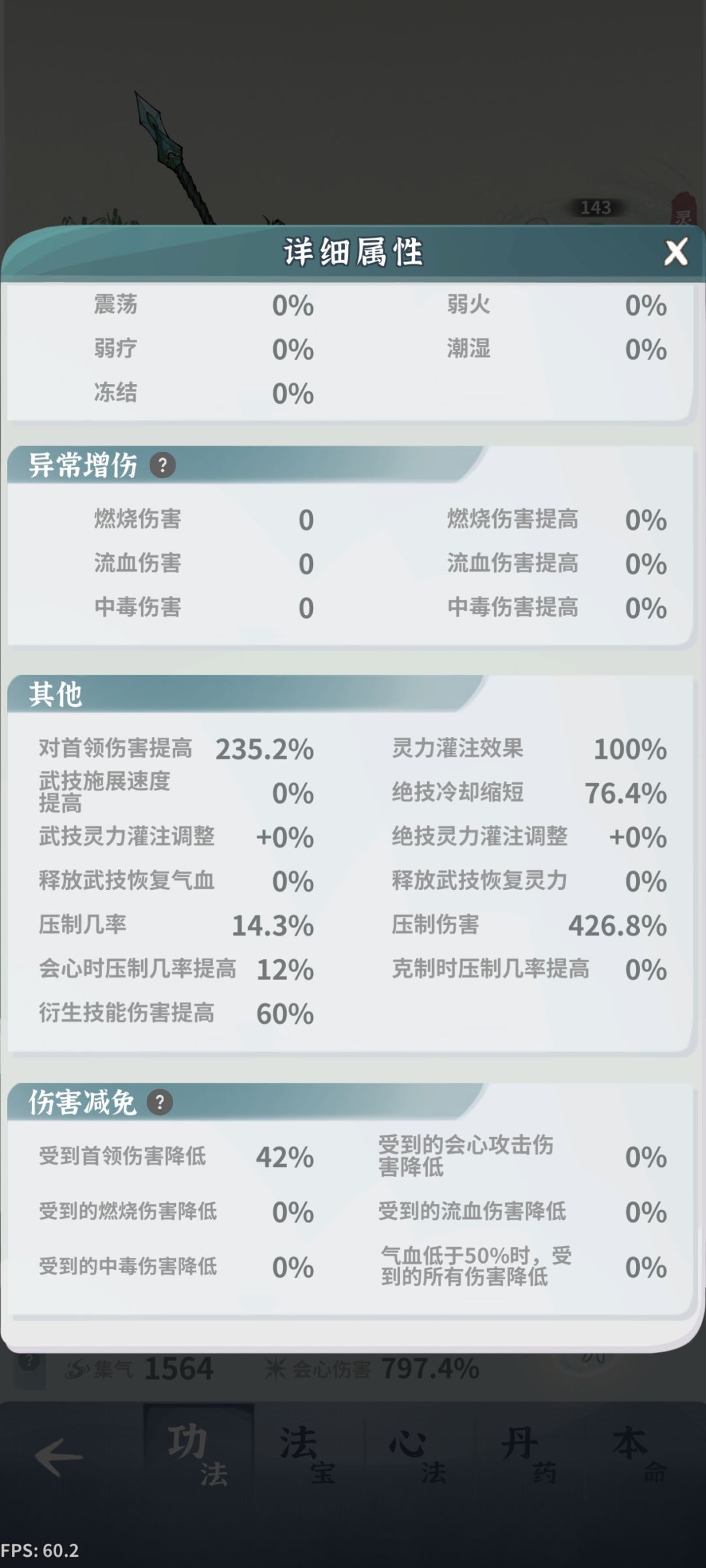 卡答复堕仙了,大佬们,救一救 3