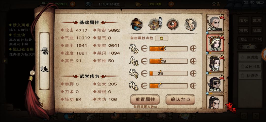 时隔几年又回来了 6