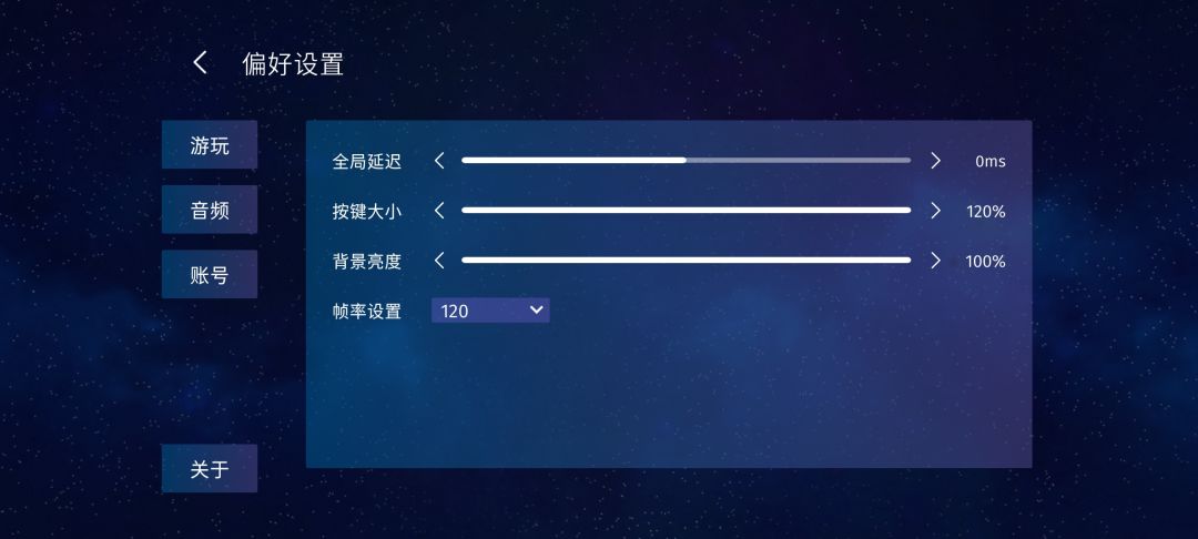 有人知道帧率问题怎么解决吗 1