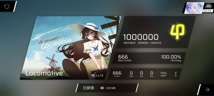 萌新打歌截图